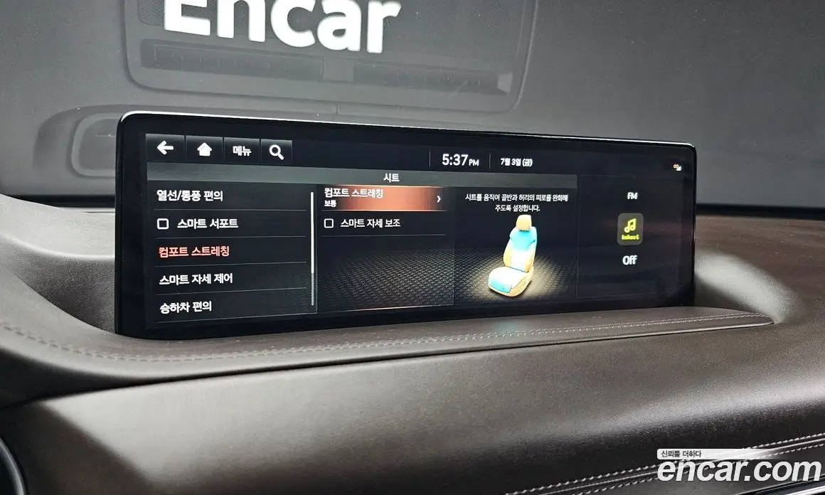 Genesis GV80 2020 2.5 автомат (гидро), фото 21 Genesis GV80 2020 2.5 автомат (гидро), фото 21