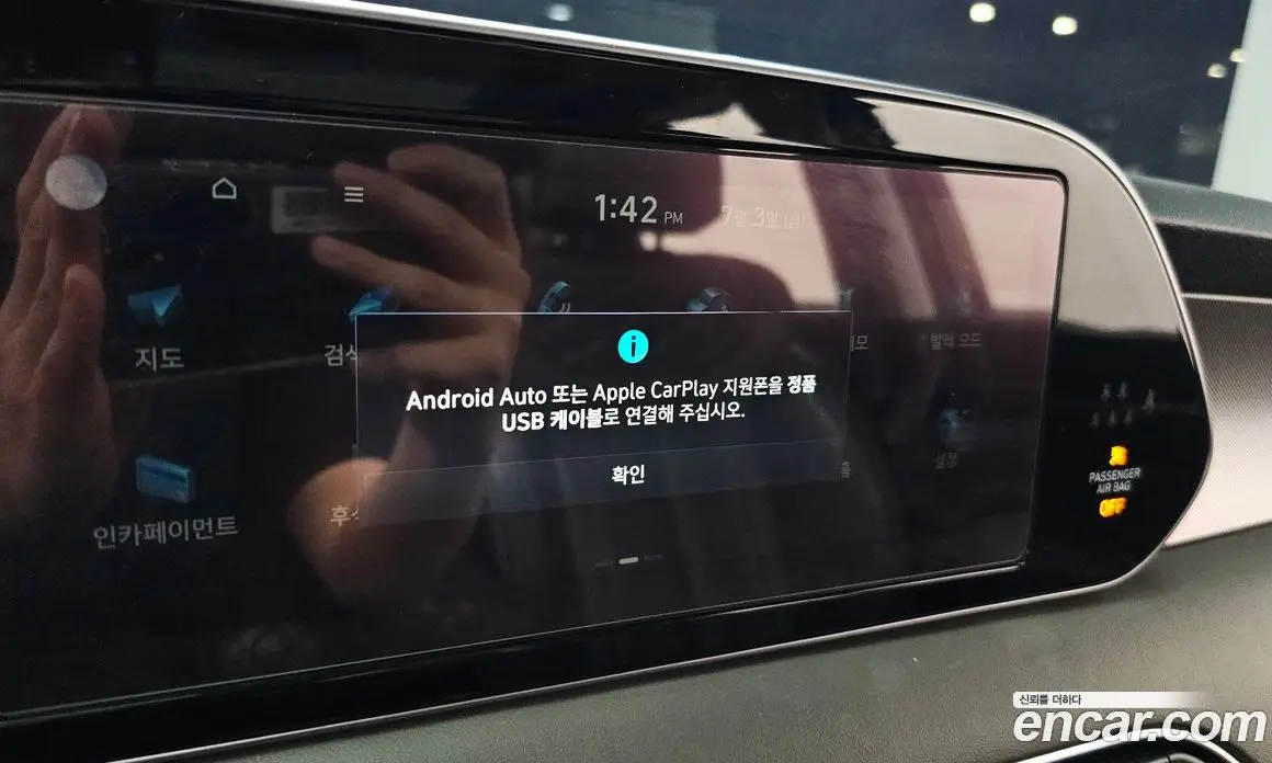 Hyundai Palisade 2021 3.8 автомат (гидро), фото 32