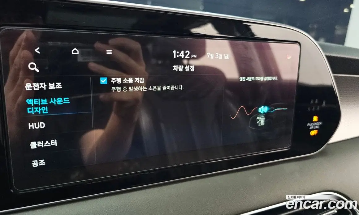 Hyundai Palisade 2021 3.8 автомат (гидро), фото 33