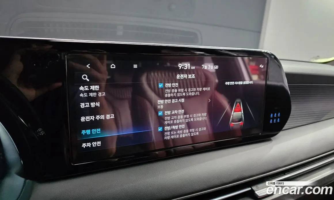 Hyundai Palisade 2022 3.8 автомат (гидро), фото 22