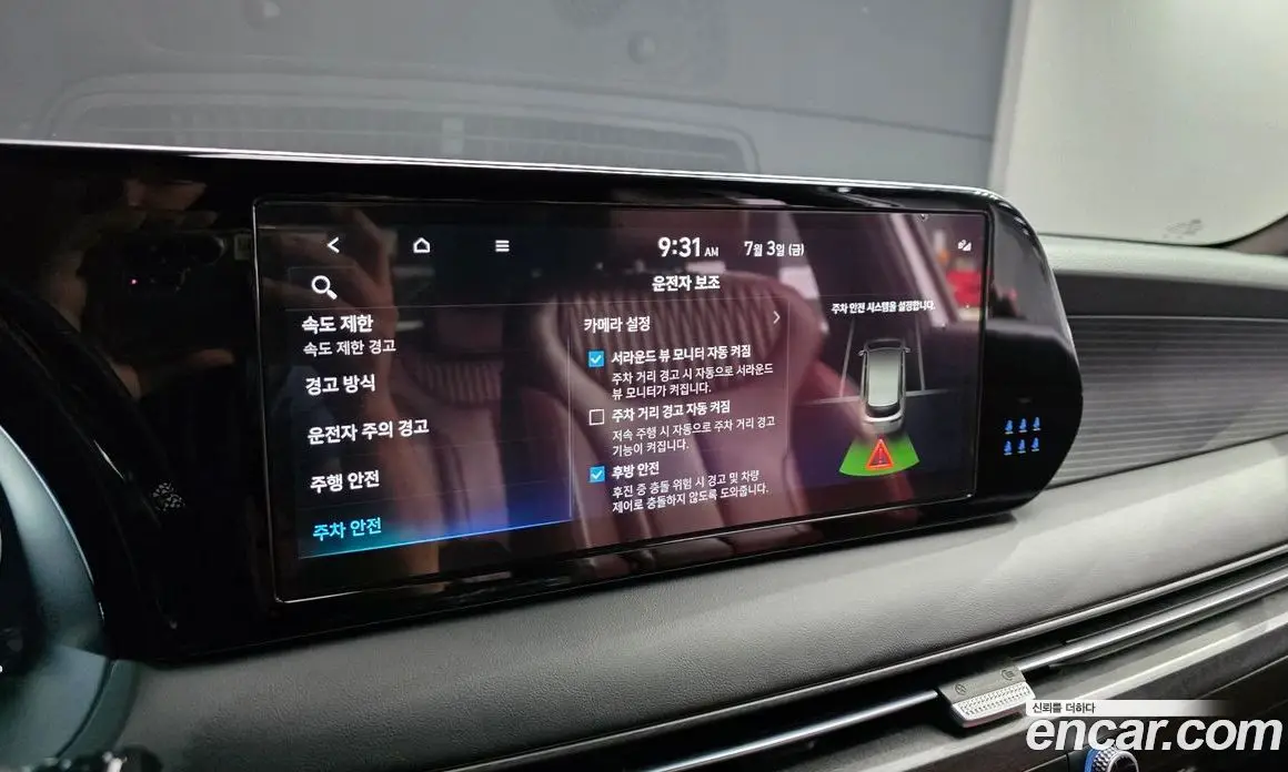 Hyundai Palisade 2022 3.8 автомат (гидро), фото 23