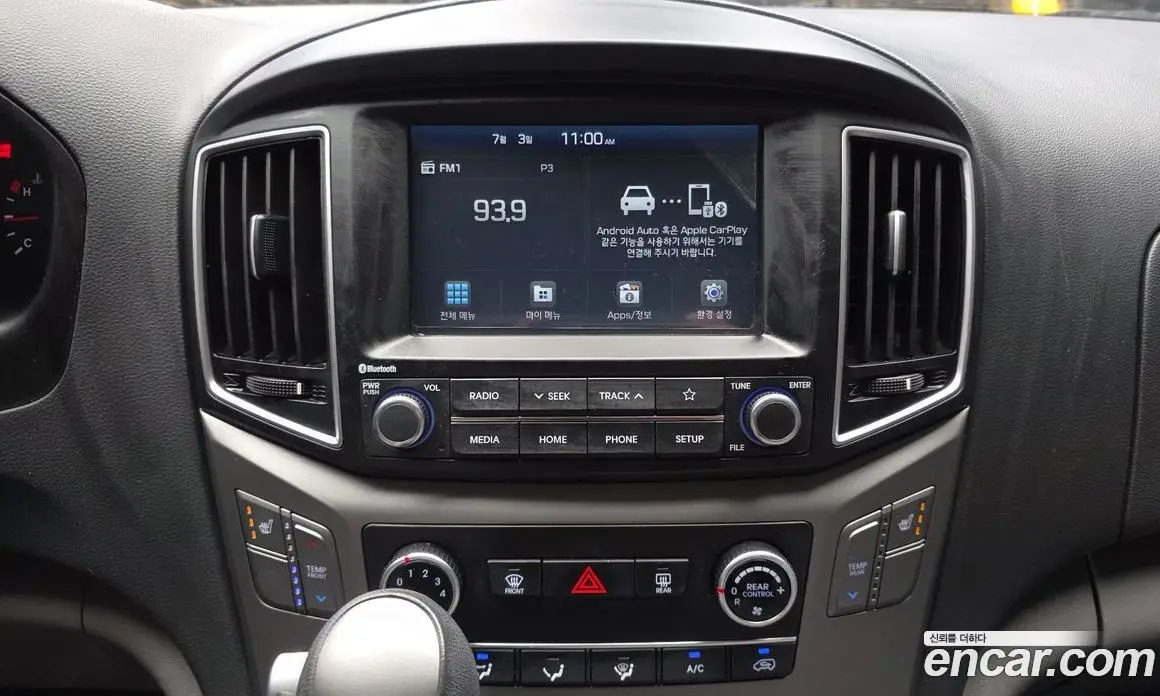 Hyundai Starex 2020 2.4 автомат (гидро), фото 20 Hyundai Starex 2020 2.4 автомат (гидро), фото 20