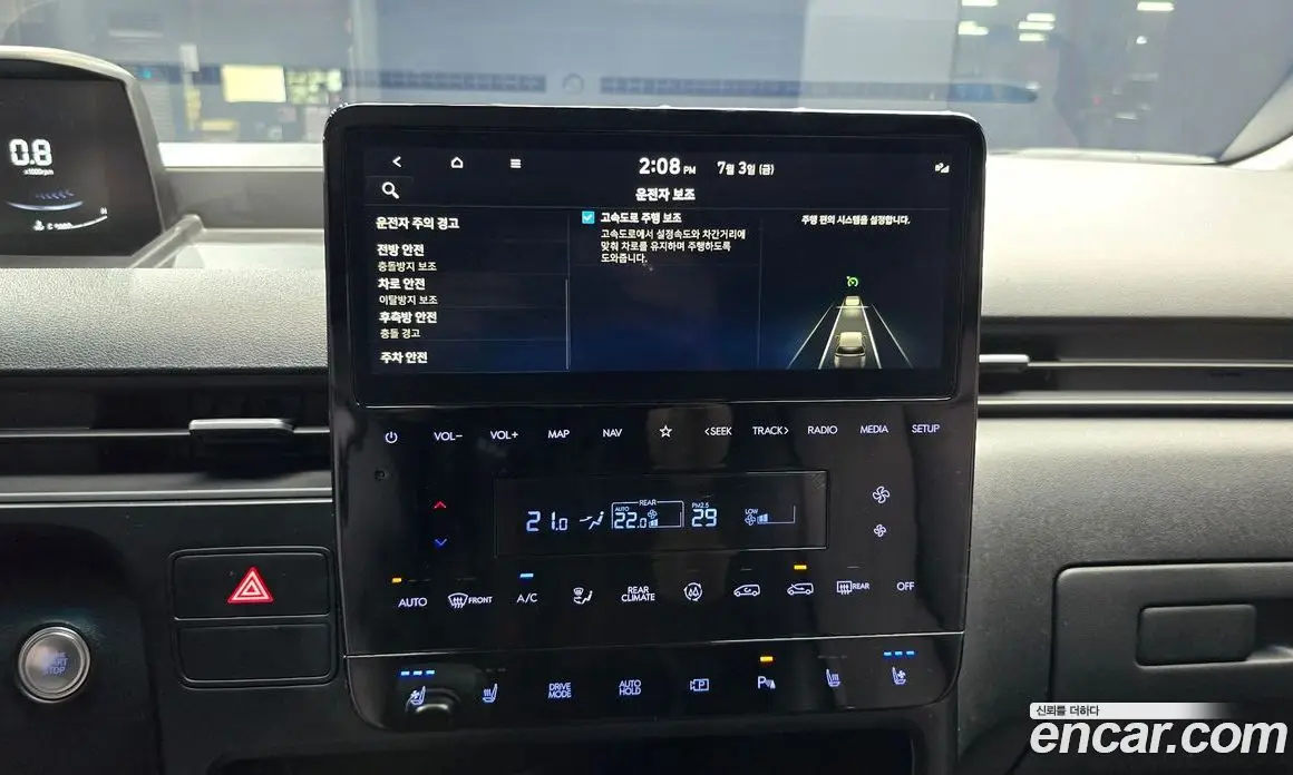 Hyundai Staria 2025 2.2 автомат (гидро), фото 20