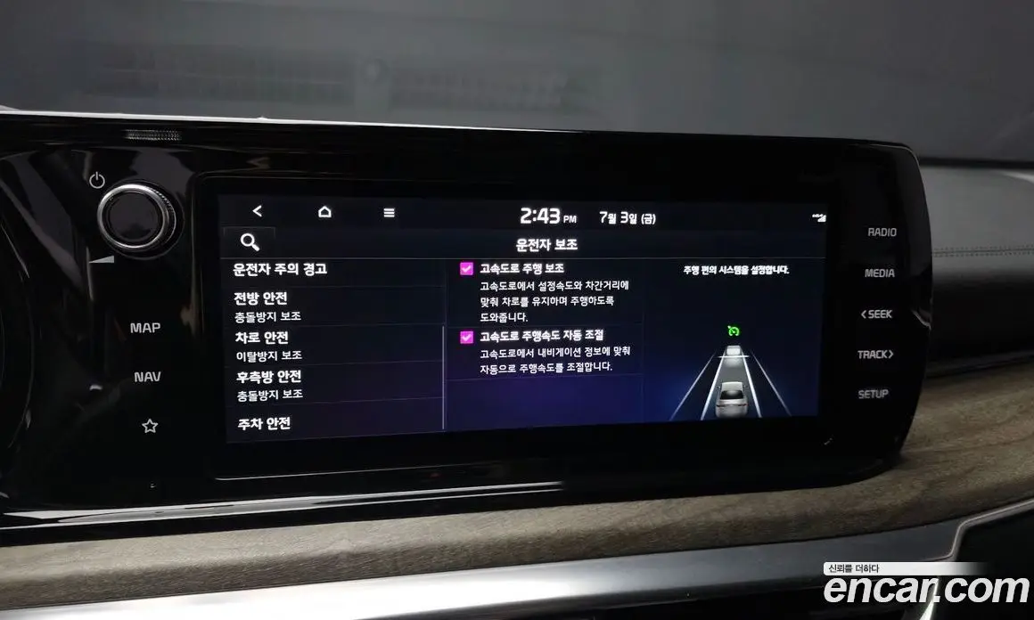 Kia K5 (Optima) 2021 1.6 автомат (гидро), фото 22