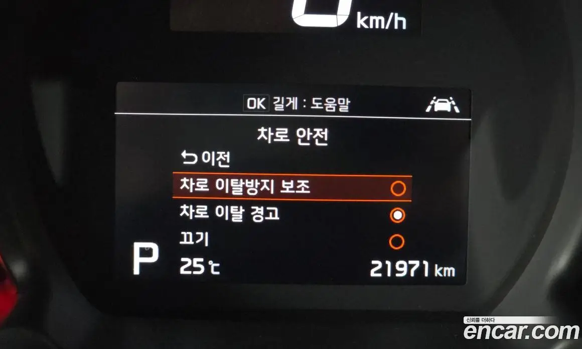Kia Ray 2022 1.0 автомат (гидро), фото 22 Kia Ray 2022 1.0 автомат (гидро), фото 22