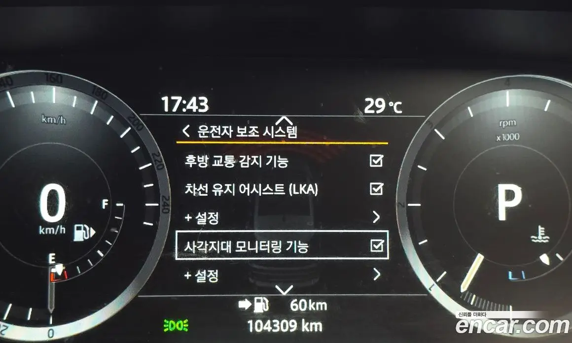 Land Rover Range Rover 2017 4.4 автомат (гидро), фото 24 Land Rover Range Rover 2017 4.4 автомат (гидро), фото 24
