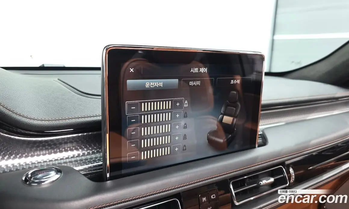Lincoln Aviator 2020 3.0 автомат (гидро), фото 35 Lincoln Aviator 2020 3.0 автомат (гидро), фото 35