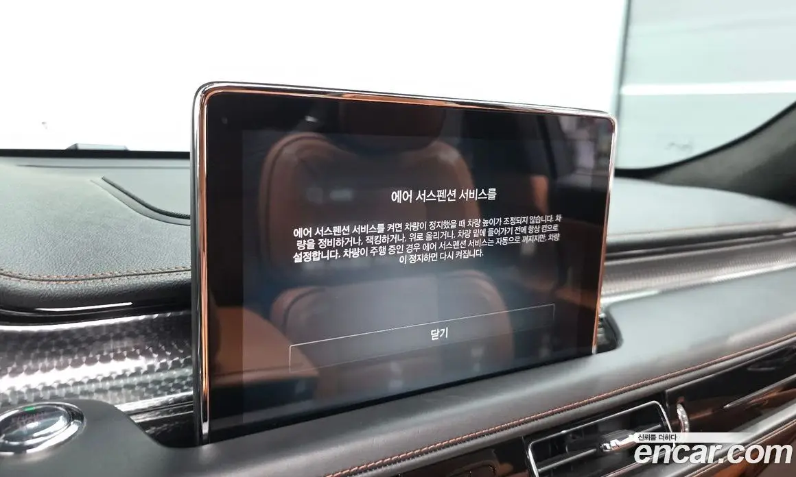 Lincoln Aviator 2020 3.0 автомат (гидро), фото 36 Lincoln Aviator 2020 3.0 автомат (гидро), фото 36