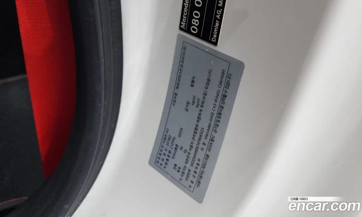 Mercedes-Benz C-Class 2019 3.0 автомат (гидро), фото 27