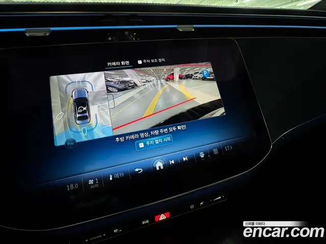 Mercedes-Benz E-Class 2025 2.0 автомат (гидро), миниатюра 9 Mercedes-Benz E-Class 2025 2.0 автомат (гидро), миниатюра 9