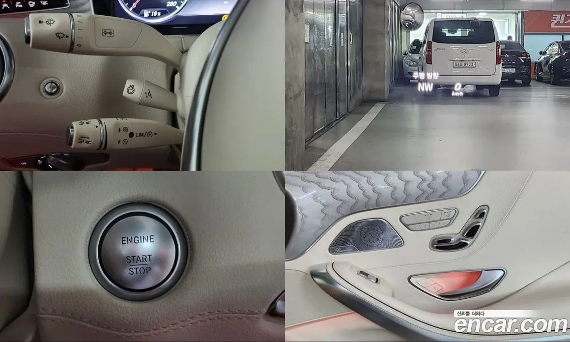 Mercedes-Benz S-Class 2017 3.0 автомат (гидро), фото 18 Mercedes-Benz S-Class 2017 3.0 автомат (гидро), фото 18
