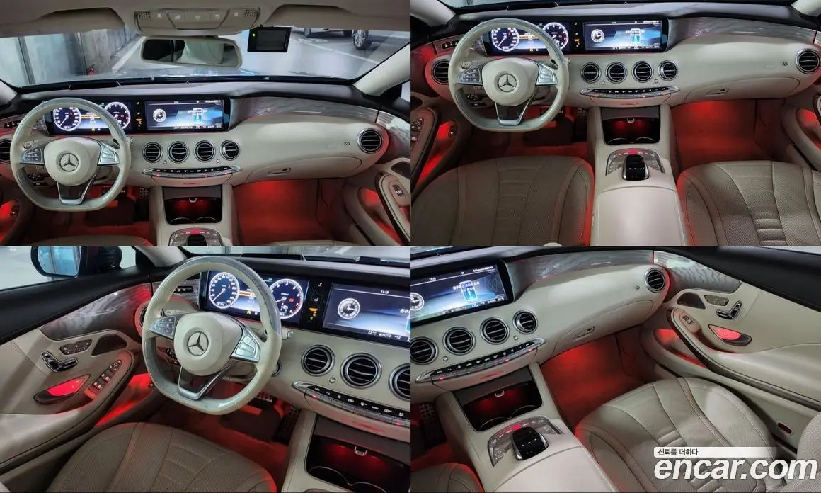 Mercedes-Benz S-Class 2017 3.0 автомат (гидро), фото 7 Mercedes-Benz S-Class 2017 3.0 автомат (гидро), фото 7