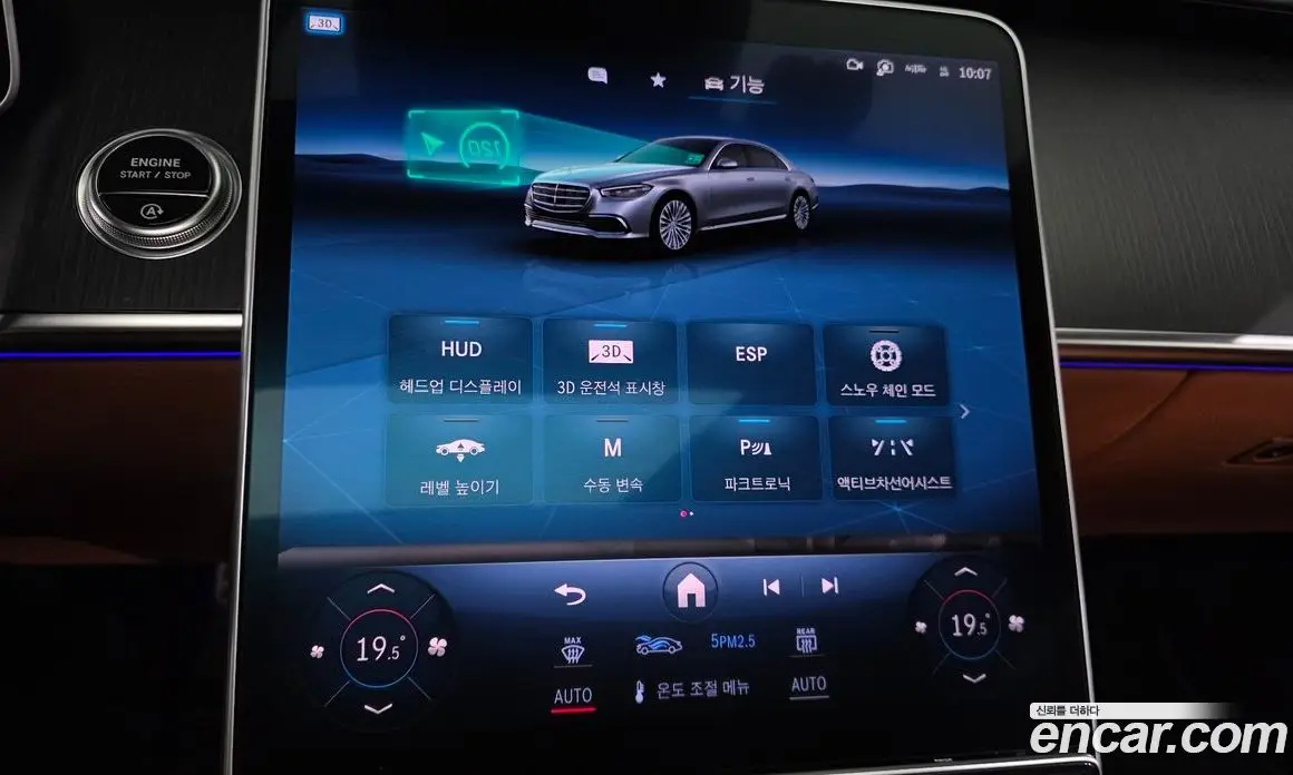Mercedes-Benz S-Class 2022 2.9 автомат (гидро), фото 30