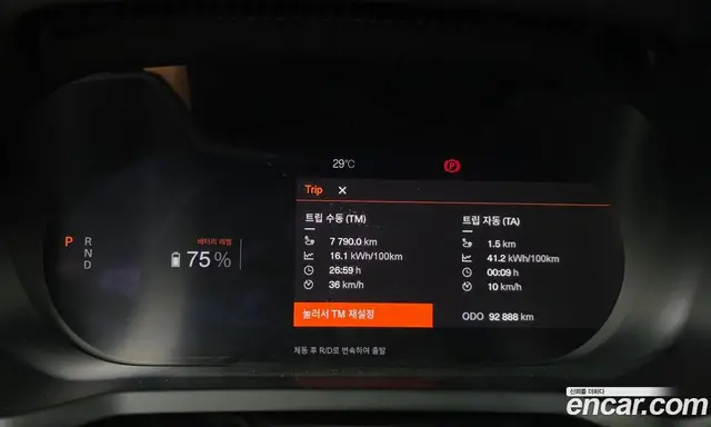 Polestar Polestar 2 2022 0.2 автомат (гидро), миниатюра 11 Polestar Polestar 2 2022 0.2 автомат (гидро), миниатюра 11