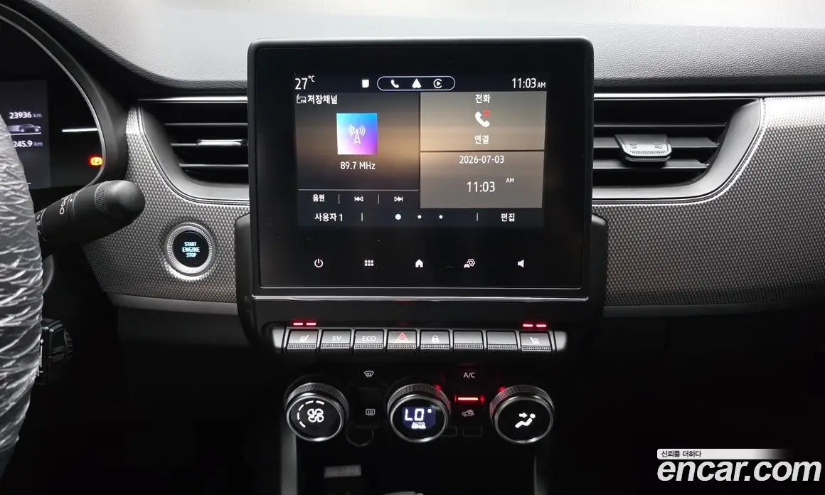 Renault (Samsung) Arkana 2024 1.6 автомат (гидро), фото 21 Renault (Samsung) Arkana 2024 1.6 автомат (гидро), фото 21