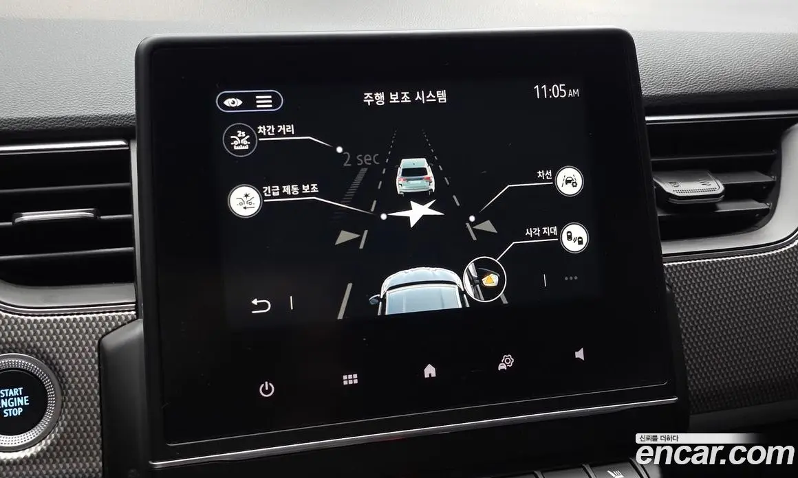 Renault (Samsung) Arkana 2024 1.6 автомат (гидро), фото 22 Renault (Samsung) Arkana 2024 1.6 автомат (гидро), фото 22