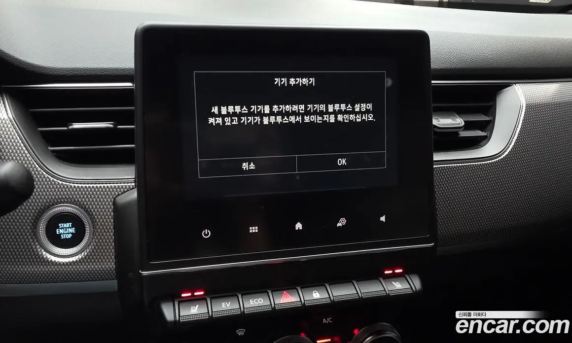 Renault (Samsung) Arkana 2024 1.6 автомат (гидро), фото 27 Renault (Samsung) Arkana 2024 1.6 автомат (гидро), фото 27