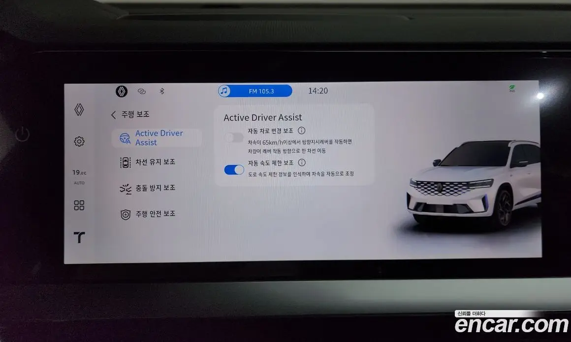 Renault (Samsung) Grand Koleos 2025 2.0 автомат (гидро), фото 23 Renault (Samsung) Grand Koleos 2025 2.0 автомат (гидро), фото 23