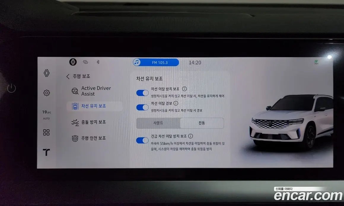Renault (Samsung) Grand Koleos 2025 2.0 автомат (гидро), фото 33 Renault (Samsung) Grand Koleos 2025 2.0 автомат (гидро), фото 33