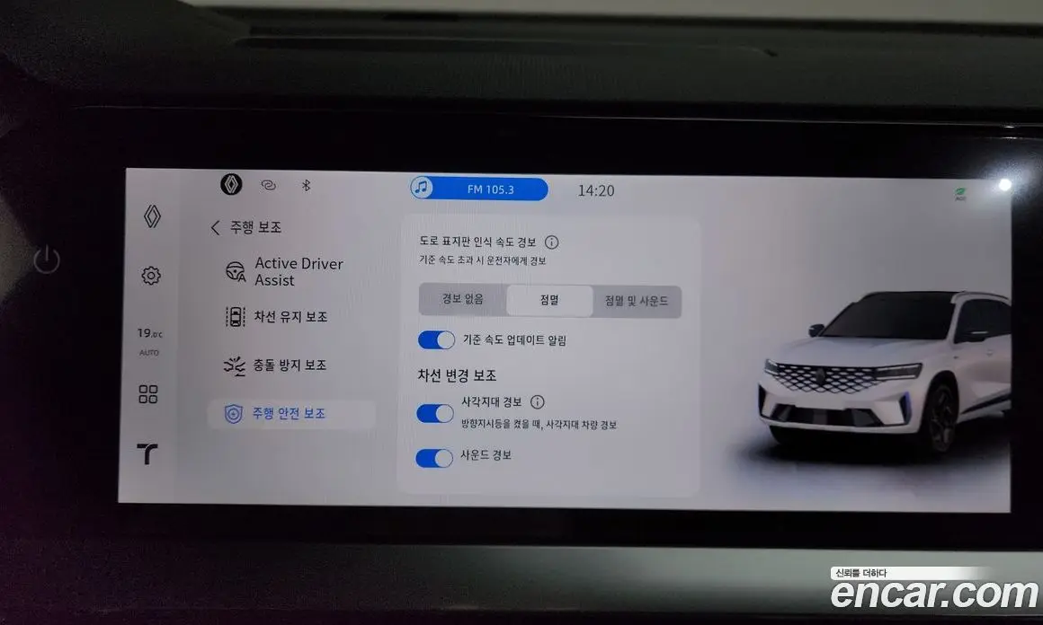 Renault (Samsung) Grand Koleos 2025 2.0 автомат (гидро), фото 36 Renault (Samsung) Grand Koleos 2025 2.0 автомат (гидро), фото 36