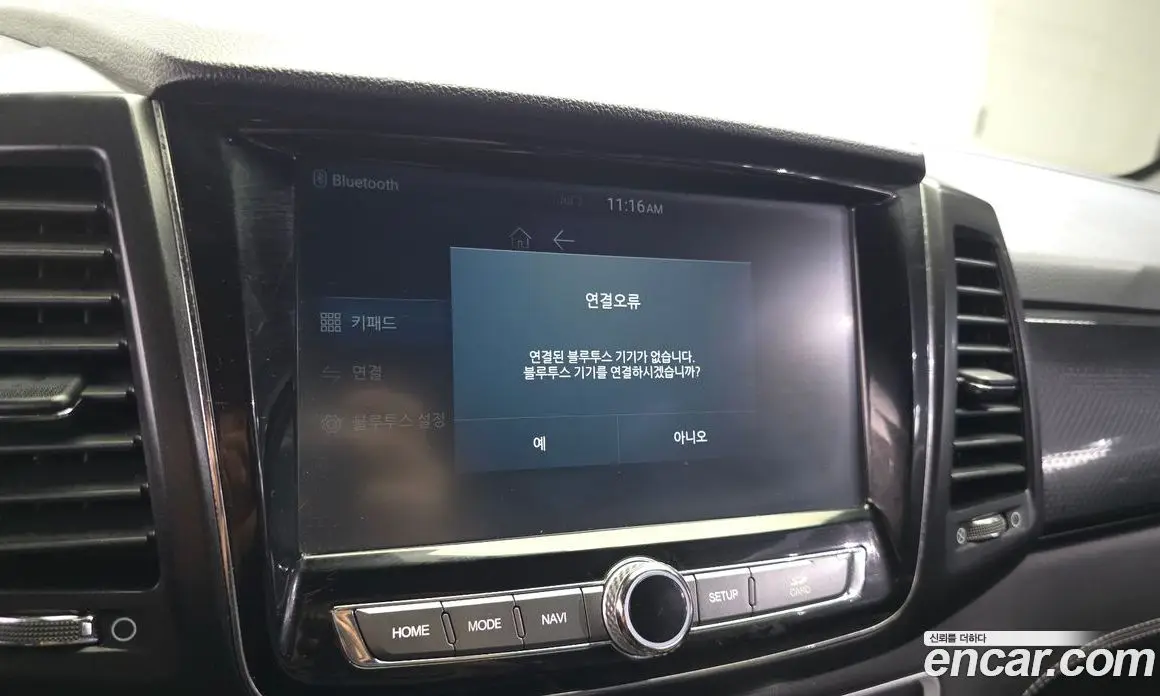 SsangYong Rexton 2019 2.2 автомат (гидро), фото 30 SsangYong Rexton 2019 2.2 автомат (гидро), фото 30