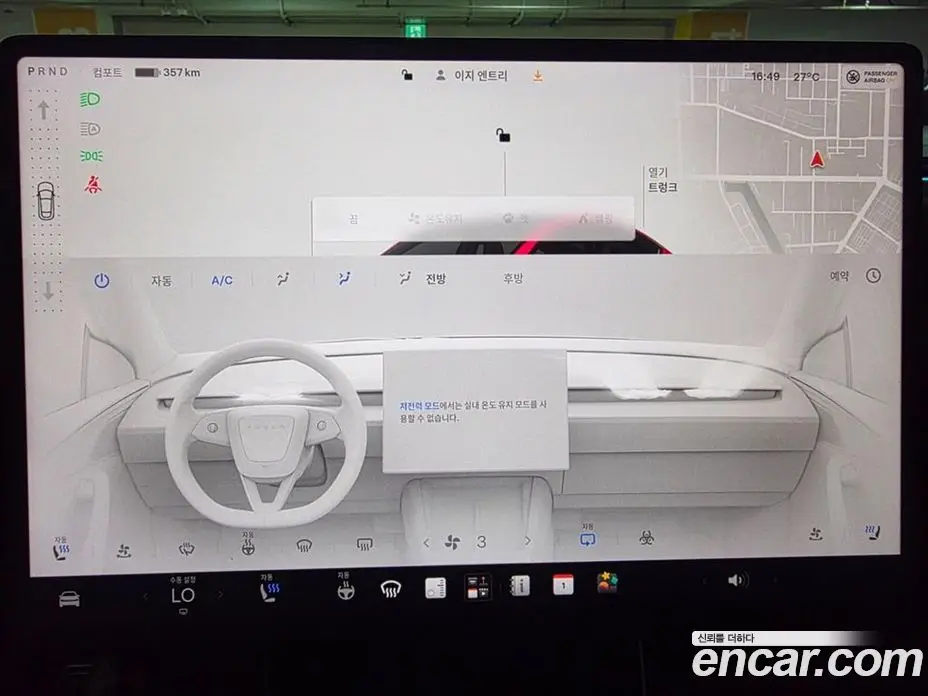 Tesla Model Y 2025 0.2 автомат (гидро), фото 12 Tesla Model Y 2025 0.2 автомат (гидро), фото 12
