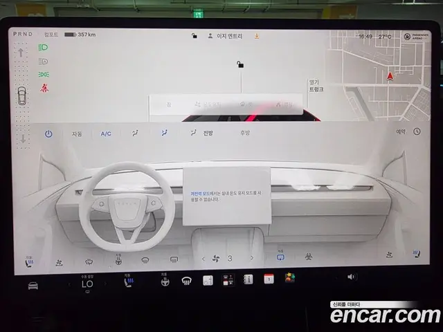 Tesla Model Y 2025 0.2 автомат (гидро), миниатюра 12