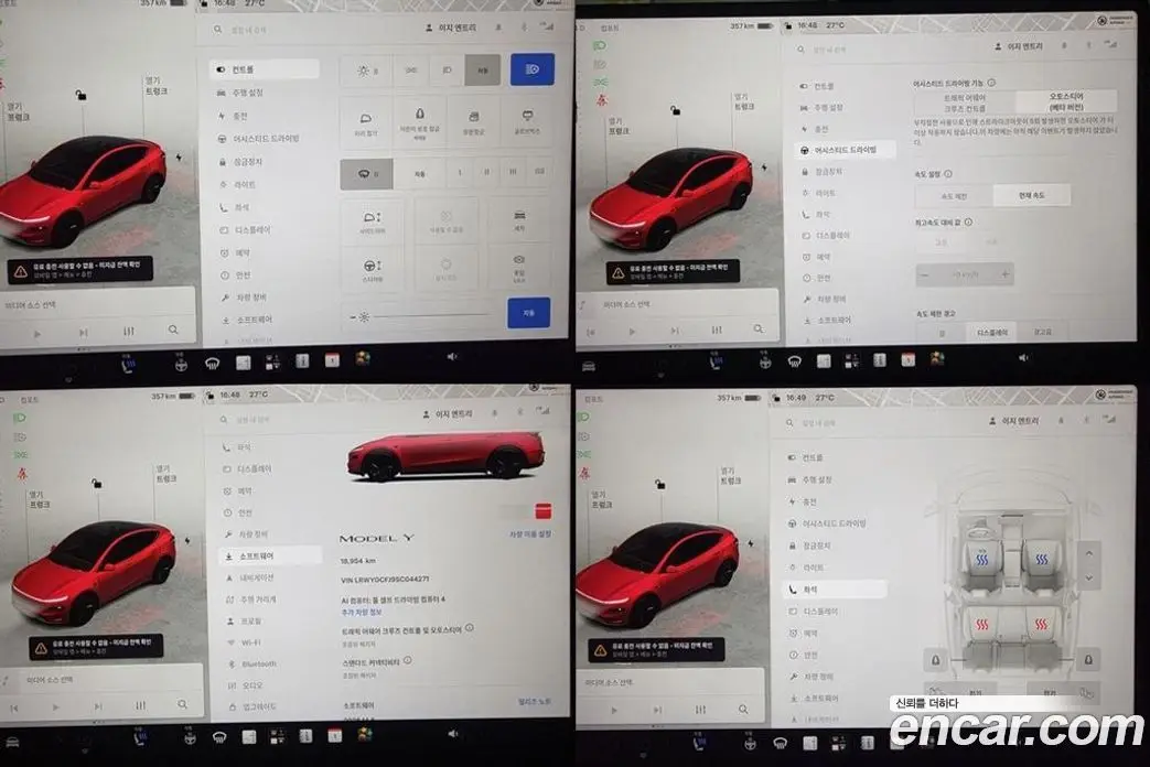 Tesla Model Y 2025 0.2 автомат (гидро), фото 14 Tesla Model Y 2025 0.2 автомат (гидро), фото 14