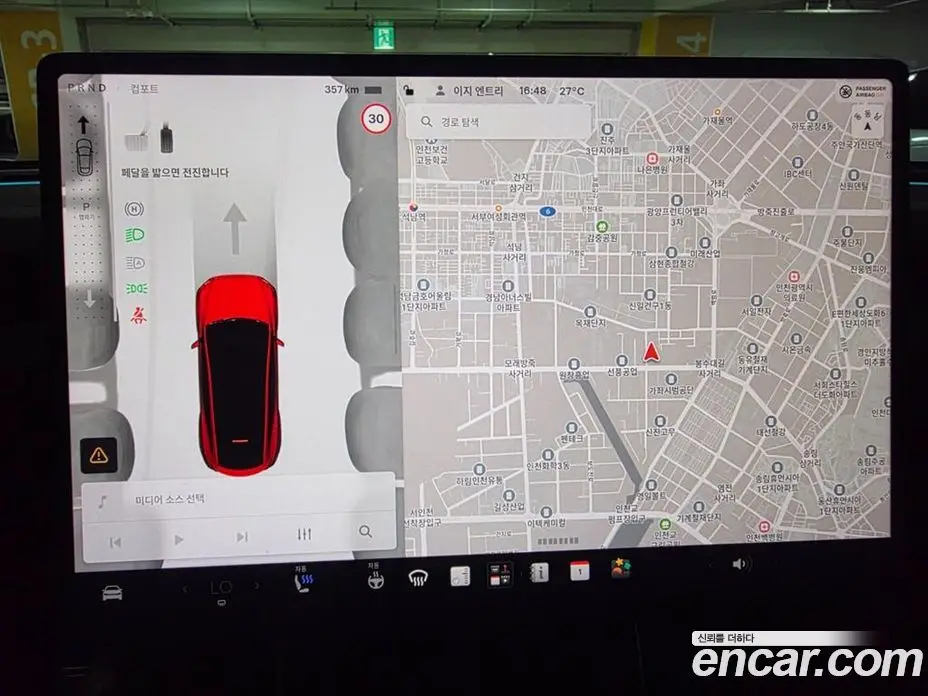 Tesla Model Y 2025 0.2 автомат (гидро), фото 8 Tesla Model Y 2025 0.2 автомат (гидро), фото 8