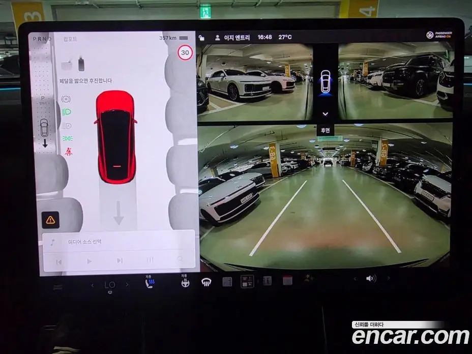 Tesla Model Y 2025 0.2 автомат (гидро), фото 9 Tesla Model Y 2025 0.2 автомат (гидро), фото 9