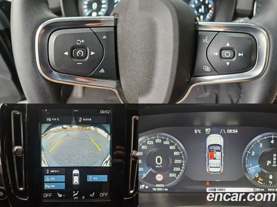 Volvo XC40 2021 2.0 автомат (гидро), фото 15