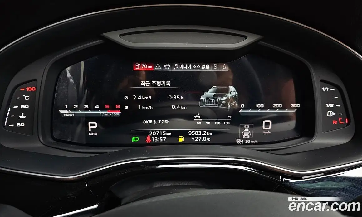 Audi Q7 2023 3.0 автомат (гидро), фото 8 Audi Q7 2023 3.0 автомат (гидро), фото 8