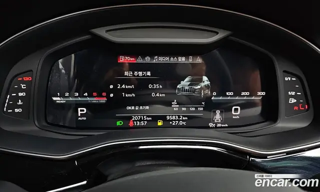Audi Q7 2023 3.0 автомат (гидро), миниатюра 8 Audi Q7 2023 3.0 автомат (гидро), миниатюра 8