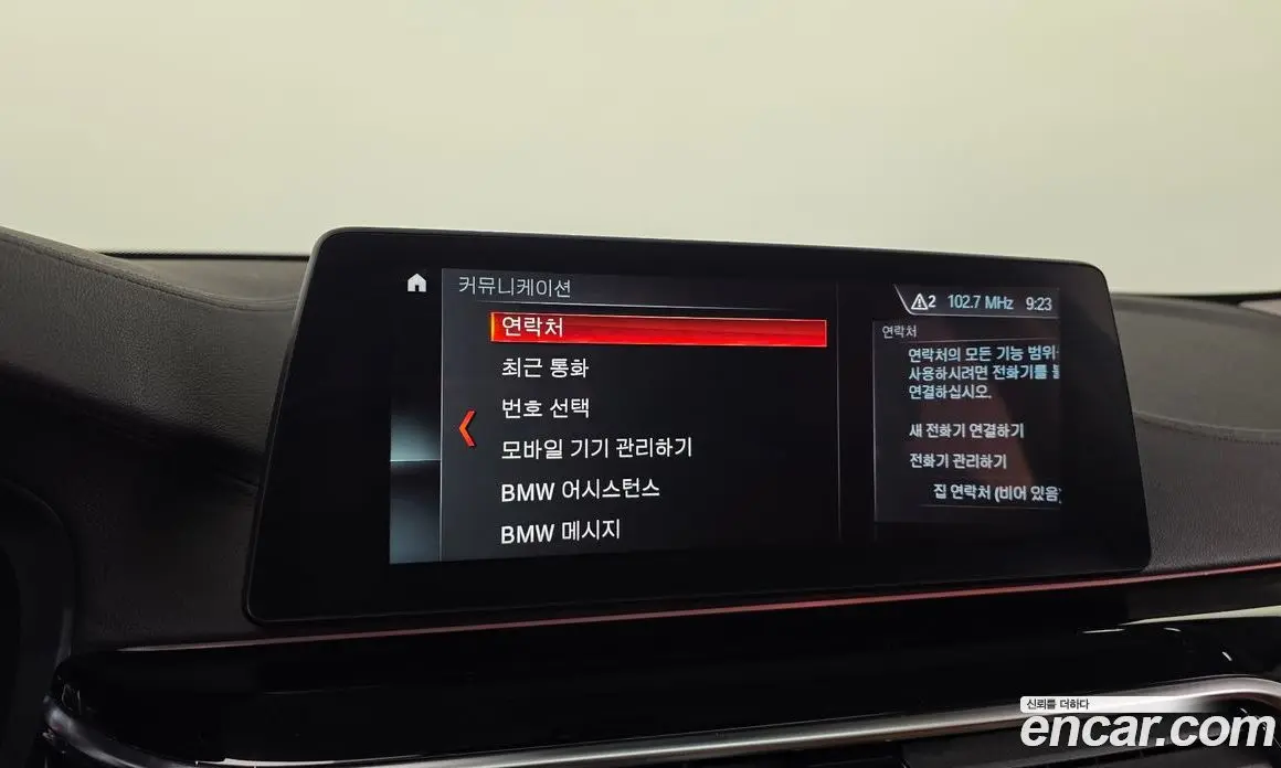 BMW 5 серия 2018 2.0 автомат (гидро), фото 17