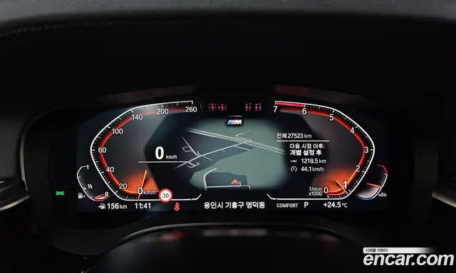 BMW 5 серия 2023 2.0 автомат (гидро), миниатюра 11 BMW 5 серия 2023 2.0 автомат (гидро), миниатюра 11