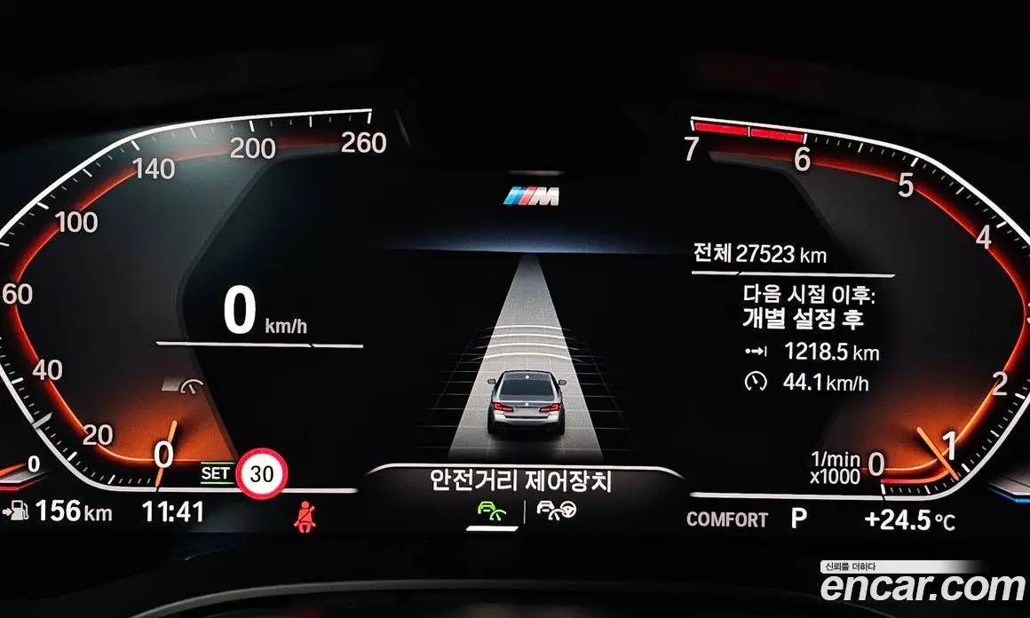 BMW 5 серия 2023 2.0 автомат (гидро), фото 24 BMW 5 серия 2023 2.0 автомат (гидро), фото 24
