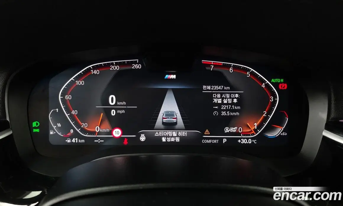 BMW 6 серия 2023 3.0 автомат (гидро), фото 11 BMW 6 серия 2023 3.0 автомат (гидро), фото 11