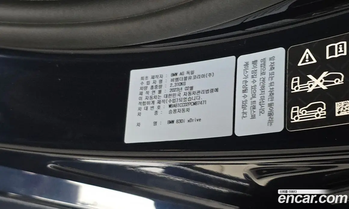 BMW 6 серия 2023 3.0 автомат (гидро), фото 27 BMW 6 серия 2023 3.0 автомат (гидро), фото 27