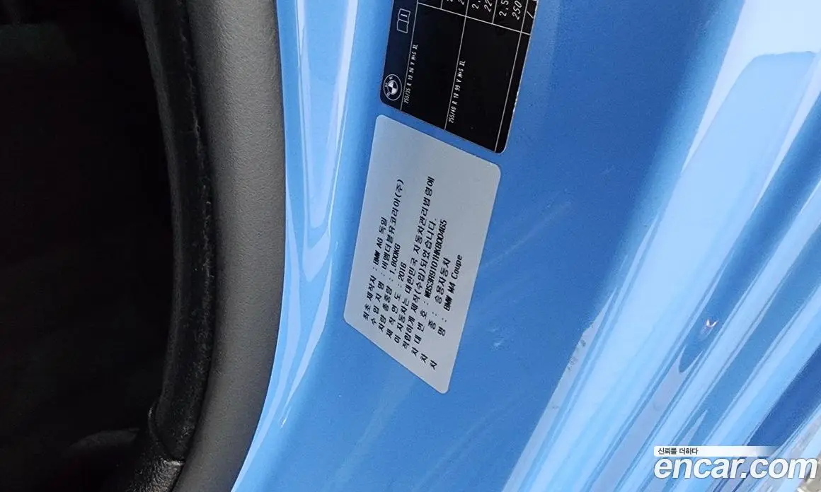 BMW M4 2017 3.0 автомат (гидро), фото 26