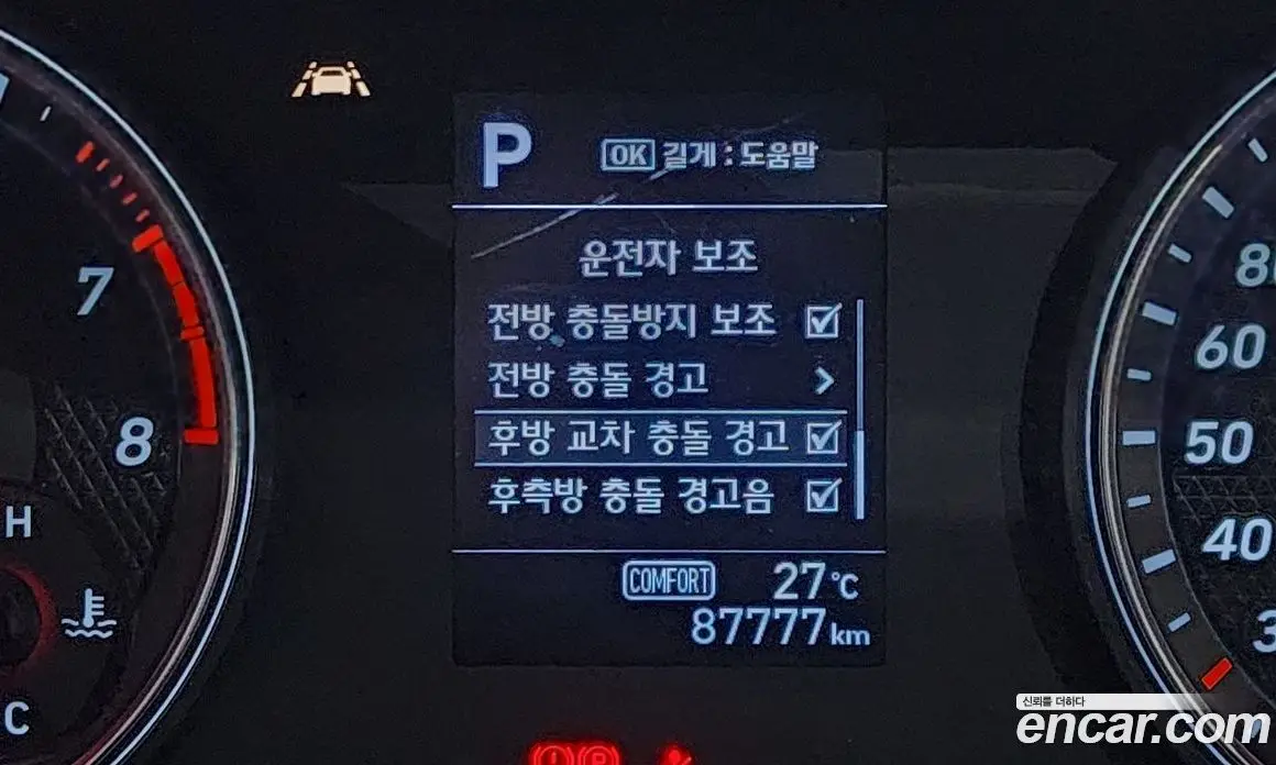 Genesis G70 2019 2.0 автомат (гидро), фото 21 Genesis G70 2019 2.0 автомат (гидро), фото 21