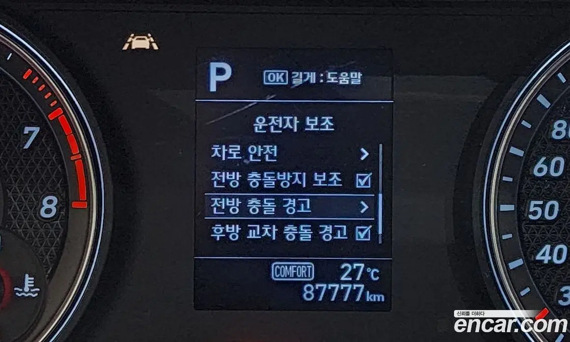 Genesis G70 2019 2.0 автомат (гидро), фото 33 Genesis G70 2019 2.0 автомат (гидро), фото 33