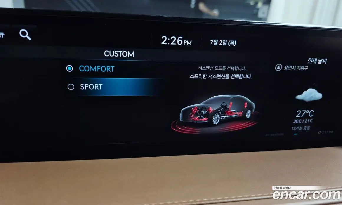 Genesis G80 2022 3.5 автомат (гидро), фото 32 Genesis G80 2022 3.5 автомат (гидро), фото 32
