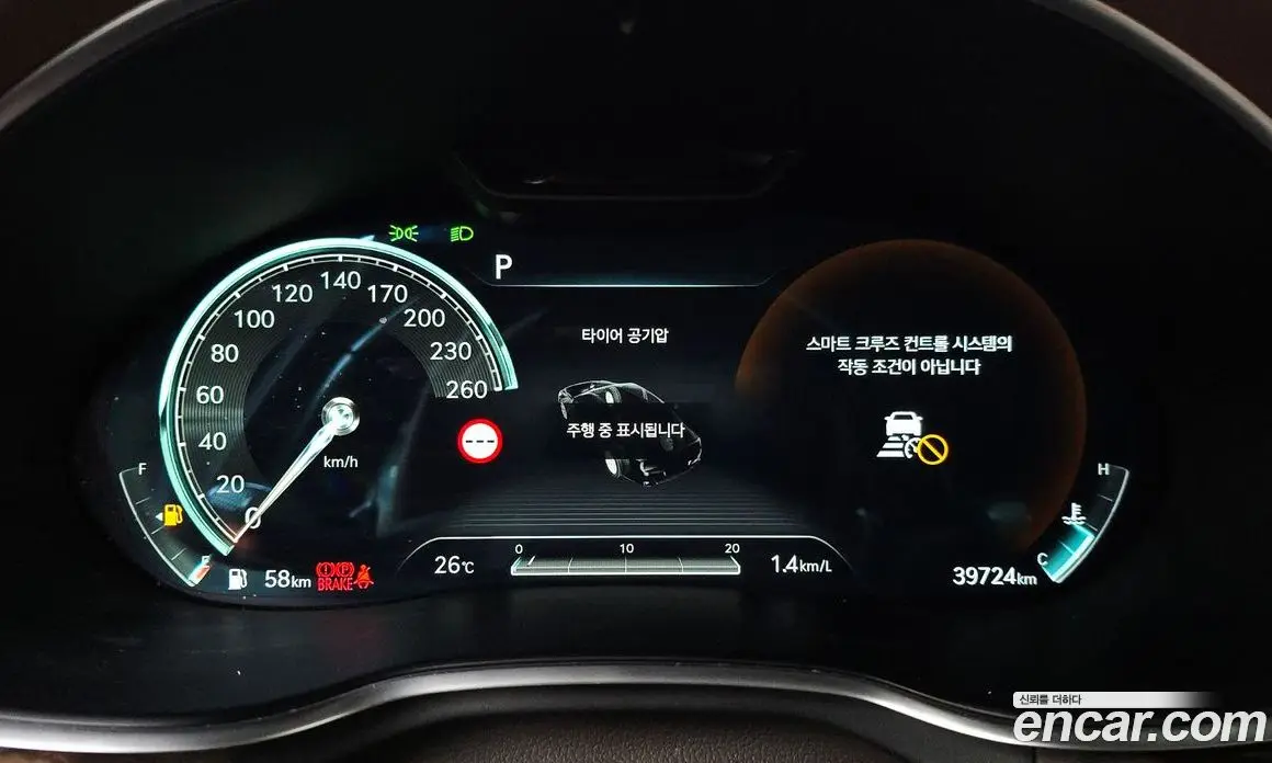Genesis G80 2022 3.5 автомат (гидро), фото 10 Genesis G80 2022 3.5 автомат (гидро), фото 10