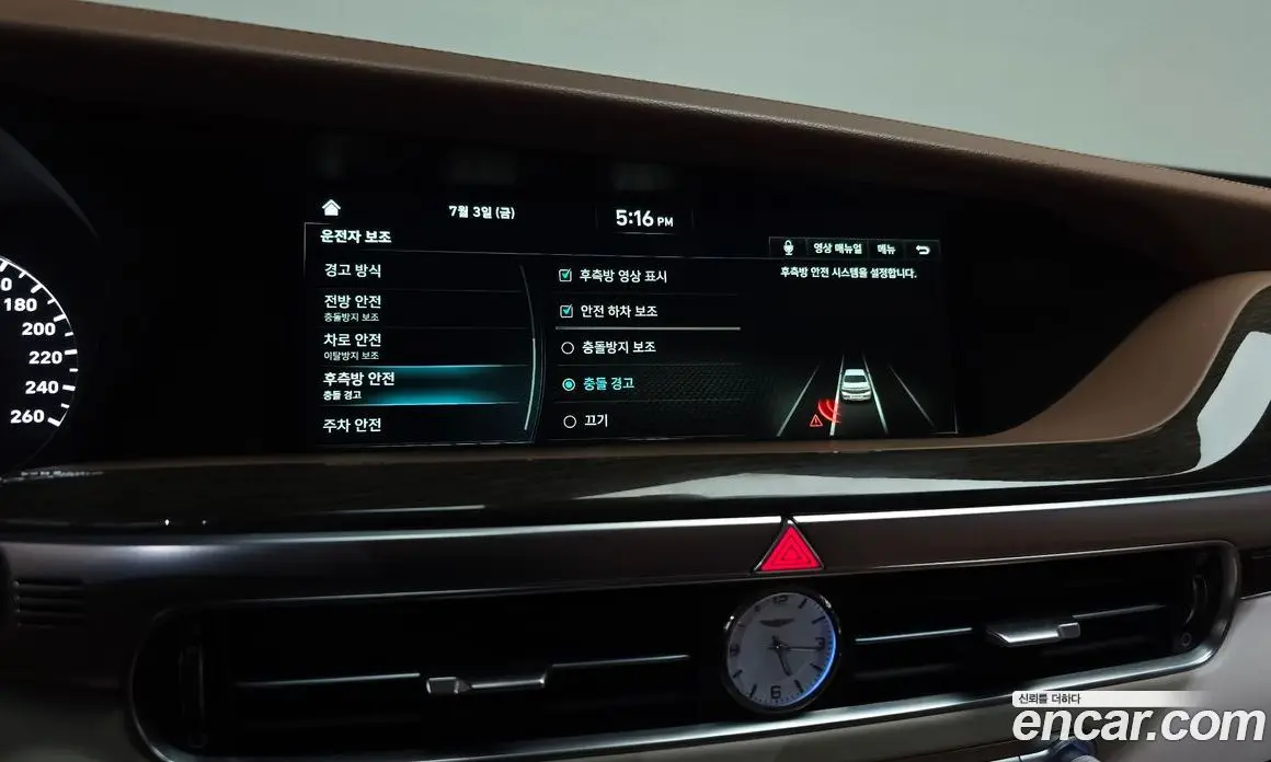 Genesis G90 2019 3.8 автомат (гидро), фото 24 Genesis G90 2019 3.8 автомат (гидро), фото 24
