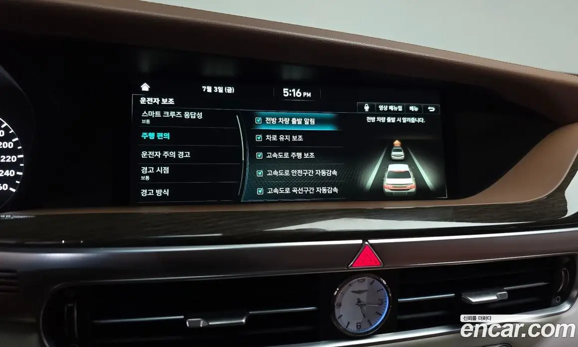 Genesis G90 2019 3.8 автомат (гидро), фото 32 Genesis G90 2019 3.8 автомат (гидро), фото 32