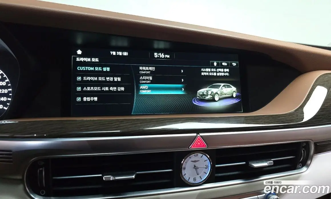Genesis G90 2019 3.8 автомат (гидро), фото 34 Genesis G90 2019 3.8 автомат (гидро), фото 34