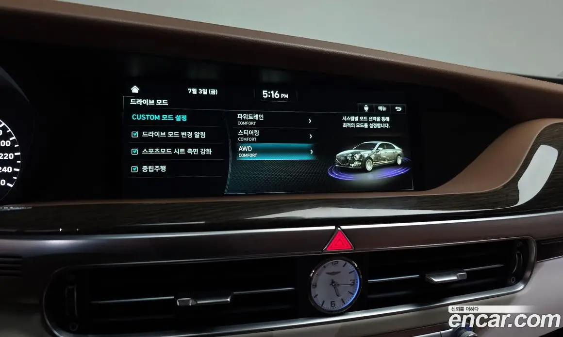 Genesis G90 2019 3.8 автомат (гидро), фото 36 Genesis G90 2019 3.8 автомат (гидро), фото 36