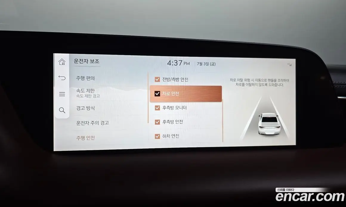 Genesis G90 2024 3.5 автомат (гидро), фото 30