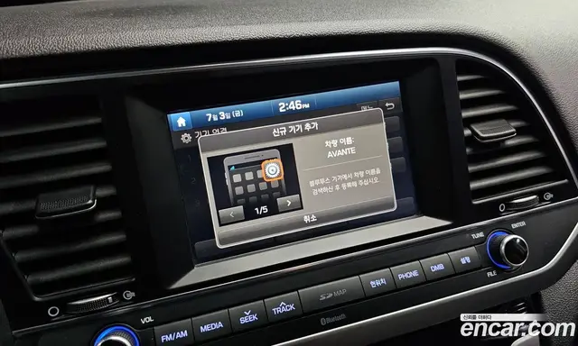 Hyundai Avante 2016 1.6 автомат (гидро), миниатюра 12