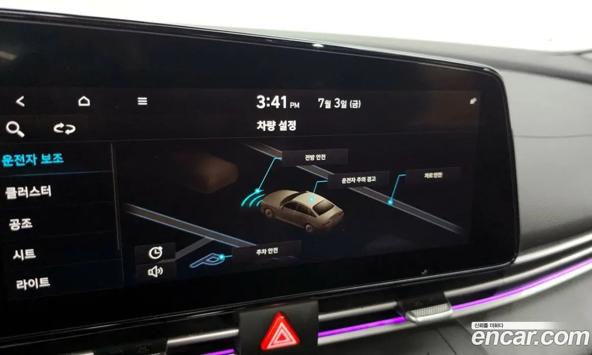 Hyundai Avante 2020 1.6 автомат (гидро), фото 19 Hyundai Avante 2020 1.6 автомат (гидро), фото 19